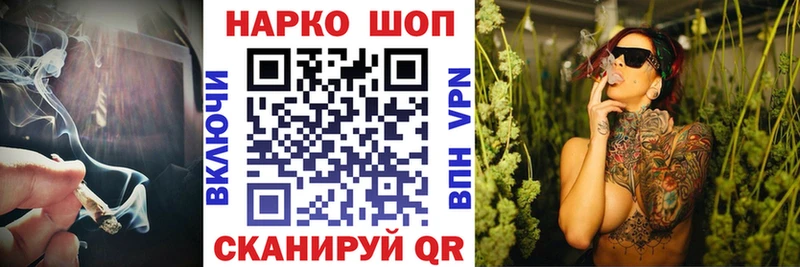 Купить закладку Кетамин  Alpha-PVP  Гашиш  Меф мяу мяу  КОКАИН  Жуковка