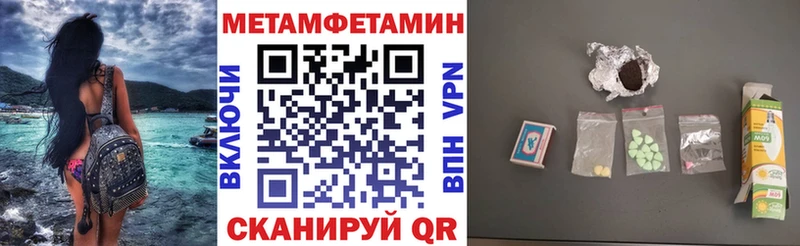 АМФ Розовый  Купить где  Жуковка 