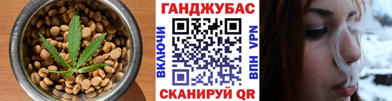 Еда ТГК конопля  Купить где  Жуковка 