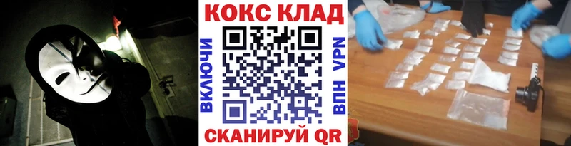 Кокаин Columbia  Купить где  Жуковка 