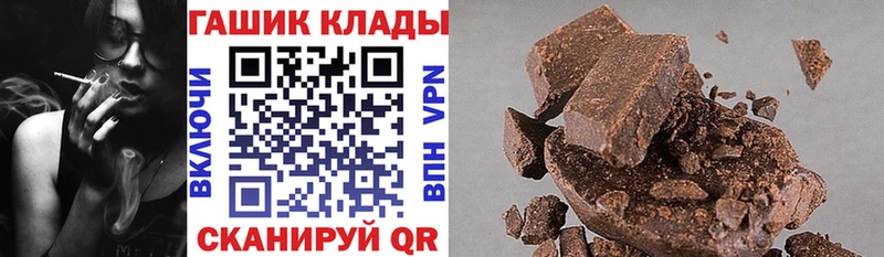 Гашиш Premium  Купить  Жуковка 