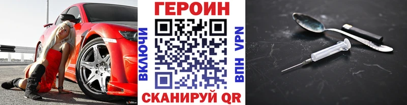 Купить  Жуковка  Героин белый 
