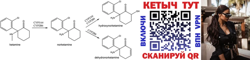 Купить  Жуковка  КЕТАМИН ketamine 