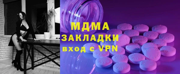 PSILOCYBIN Карталы