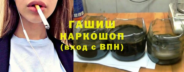 герыч Киреевск