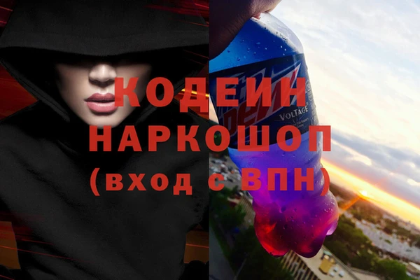амфетамин Карпинск