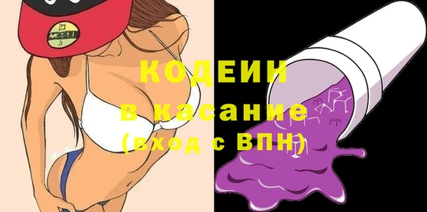 амфетамин Кинешма
