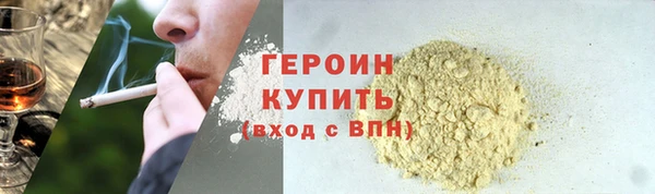 герыч Киреевск