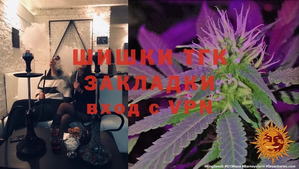 амфетамин Кинешма