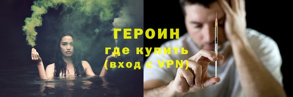 герыч Киреевск