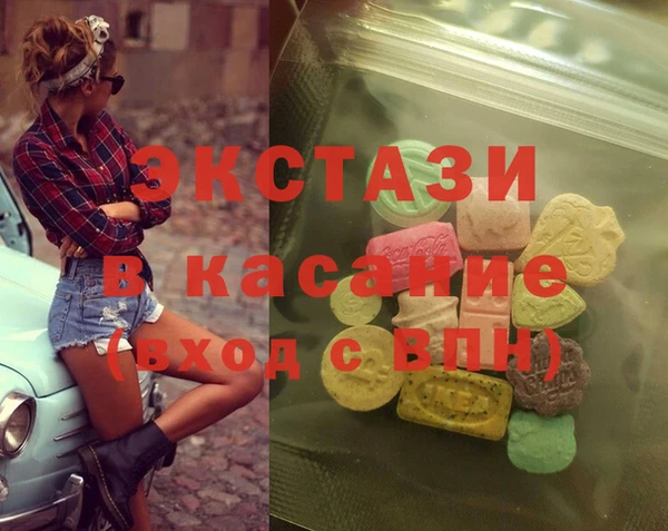 амфетамин Кинешма