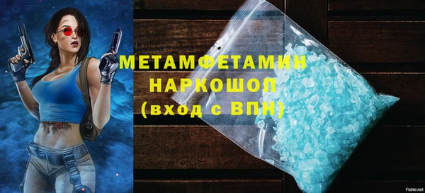 спиды Касимов
