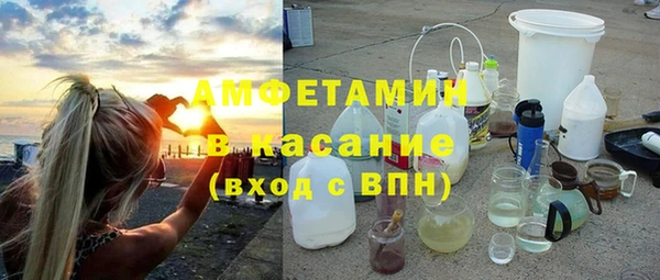амфетамин Карпинск