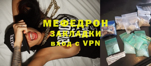 амфетамин Кинешма