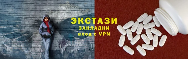 спиды Касимов