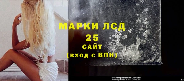 амфетамин Карпинск