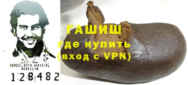 амфетамин Кинешма