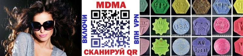 MDMA crystal  Купить  Жуковка 