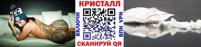 МЕТАМФЕТАМИН винт  Купить  Жуковка 