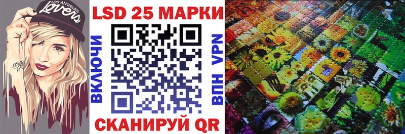 Марки 25I-NBOMe 1,8мг Купить где Жуковка
