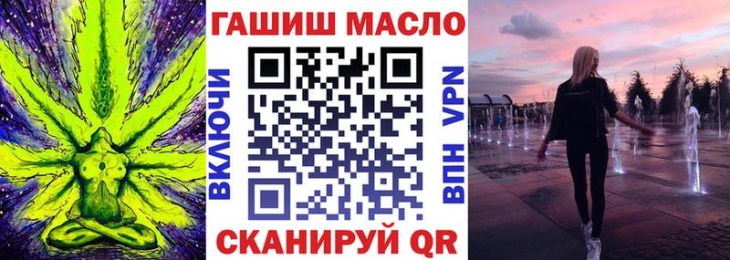 Купить  Жуковка  Дистиллят ТГК гашишное масло 